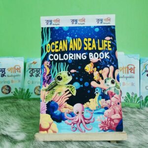 Ocean and Sea Life Coloring Book