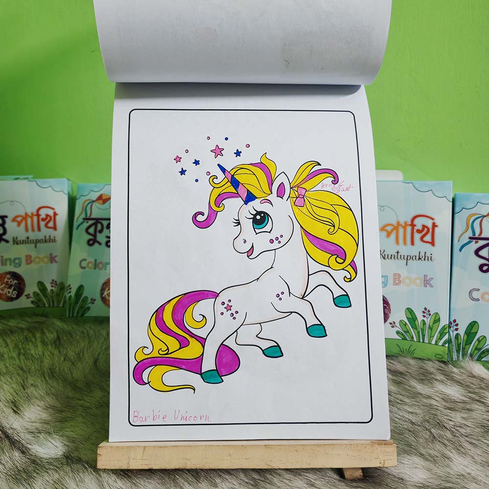 Unicorn Coloring Book - Image 2